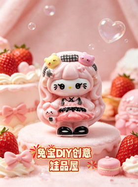 福DIY高定树脂立体卡通kitty猫甜酷女孩摆台挂件奶油胶冰箱贴发饰