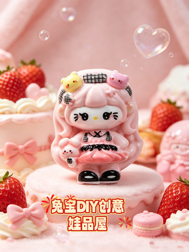 福DIY高定树脂立体卡通kitty猫甜酷女孩摆台挂件奶油胶冰箱贴发饰