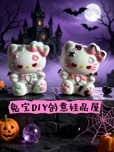 DIY高定树脂立体食玩可爱恶魔kitty猫摆台挂件奶油胶冰箱贴发饰