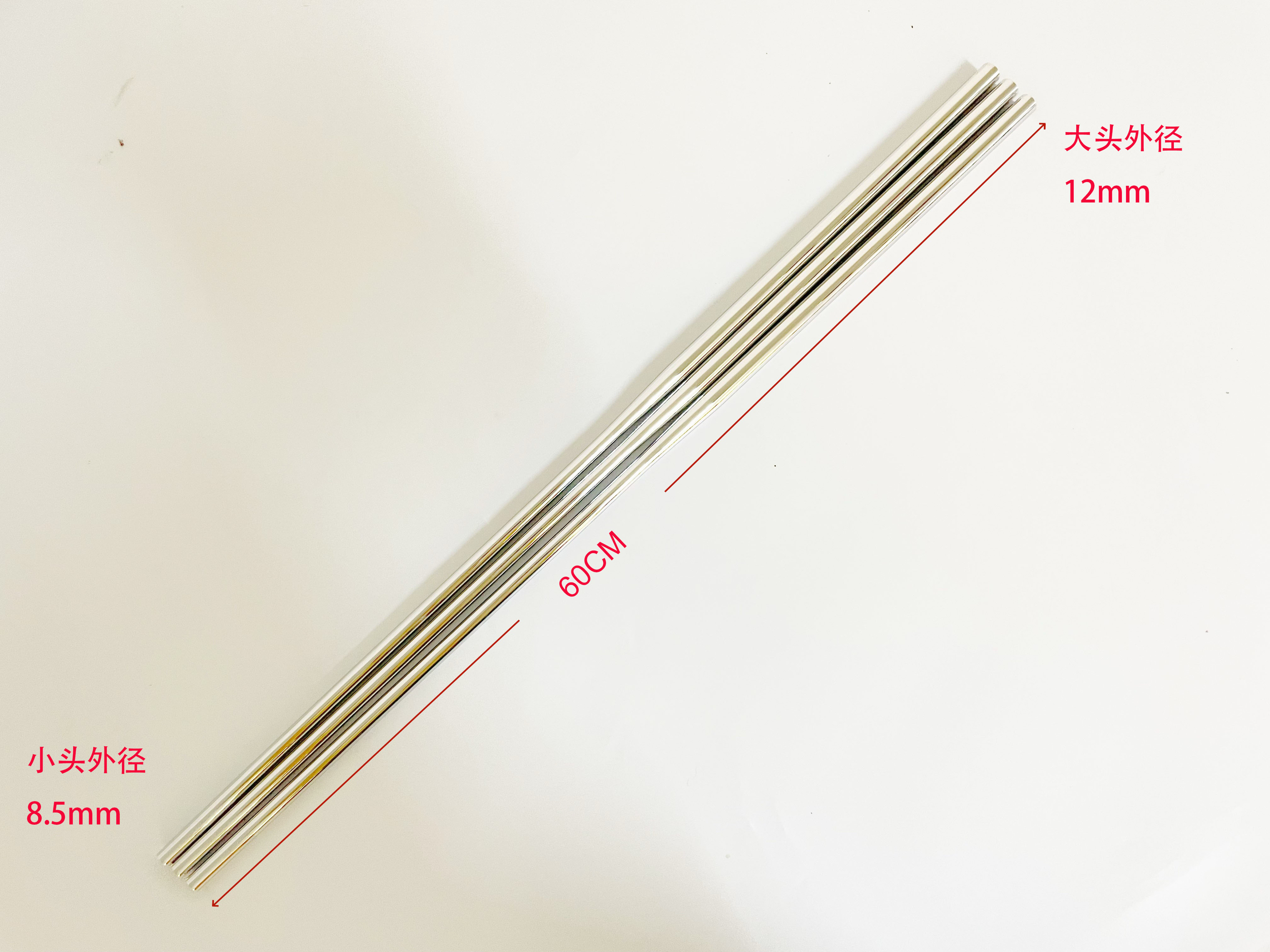 包邮门球杆身无节铬钼钢材料长度60cm粗12mm细8.6 mm