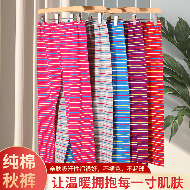 女士条纹秋裤纯棉单件高腰保暖中老年款薄款薄款打底大码衬裤