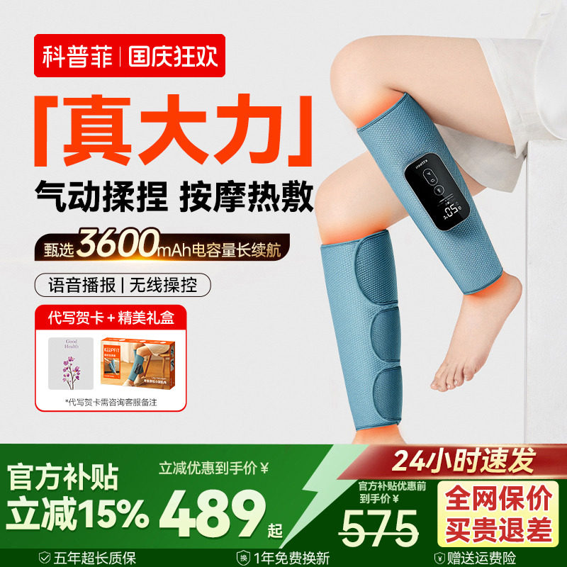 送妈妈爸爸生日礼物父母礼物实用老年人父亲节礼品盒送长辈按摩仪