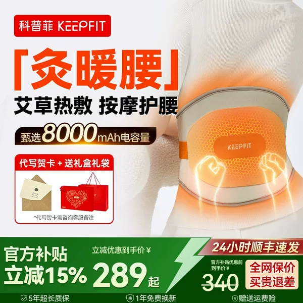 Товары от 科普菲旗舰店