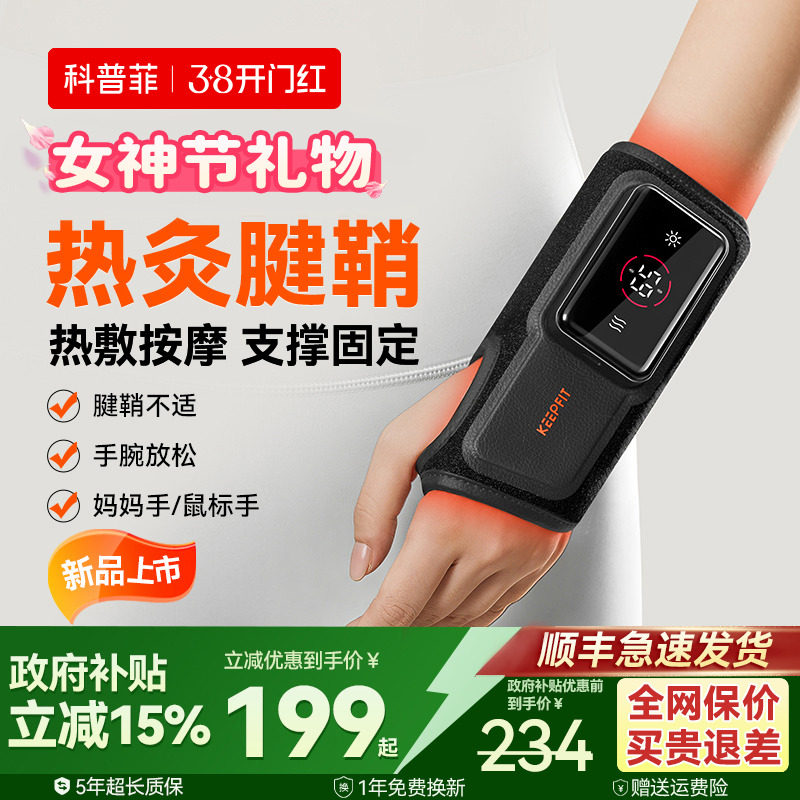 双轮按摩器怎么用：从全身放松到酸痛缓解的实操指南