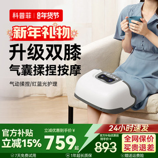 双膝盖关节按摩仪器自发加热护膝保暖老寒腿老人专用热敷疼痛神器