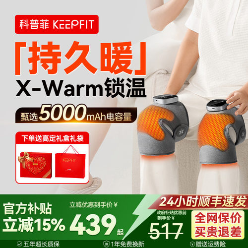 【父亲节礼物】送爸妈健康礼物
