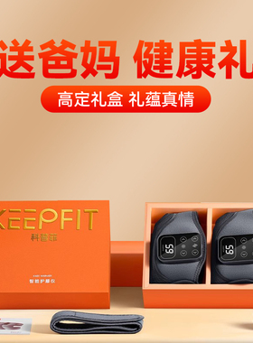 生日礼物实用送妈妈爸爸父亲节礼物父母老年人礼品盒送长辈按摩仪