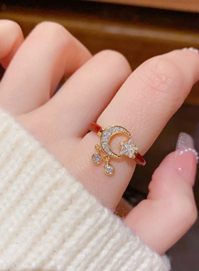 星月滴油流苏开口戒女小众气质