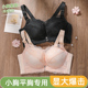 内衣女无钢圈加厚款 超厚6cm胸罩性感平胸专用小胸显大聚拢文胸a杯