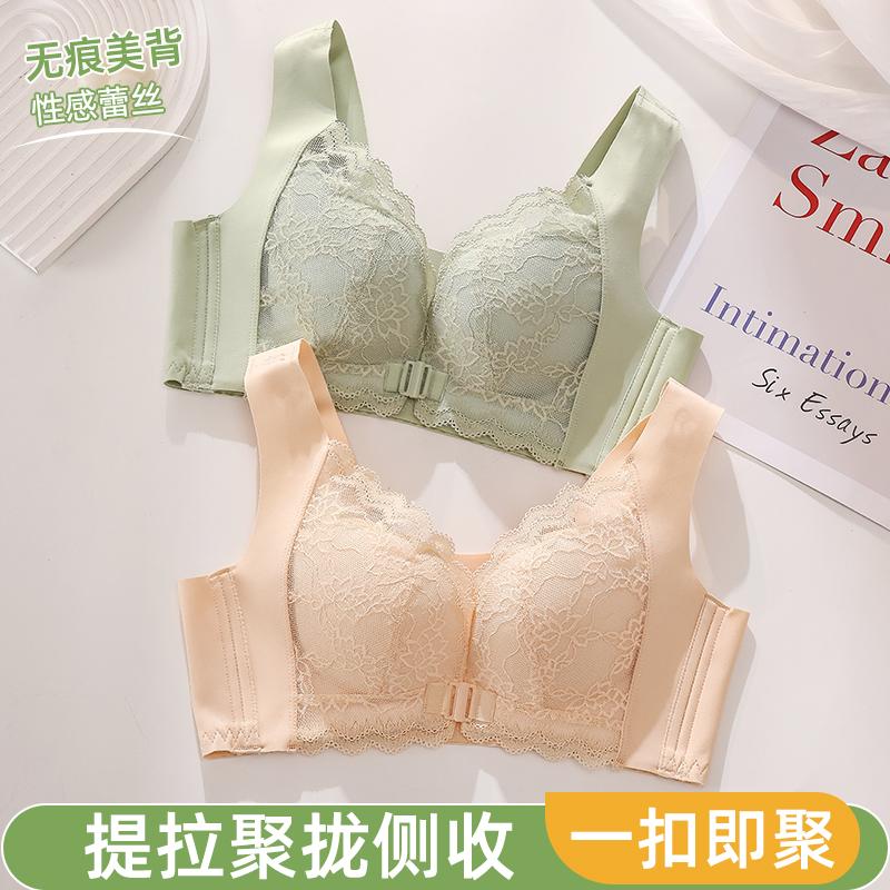 前扣内衣女大胸显小胸罩薄款聚拢无钢圈收副乳防下垂背心式文胸夏