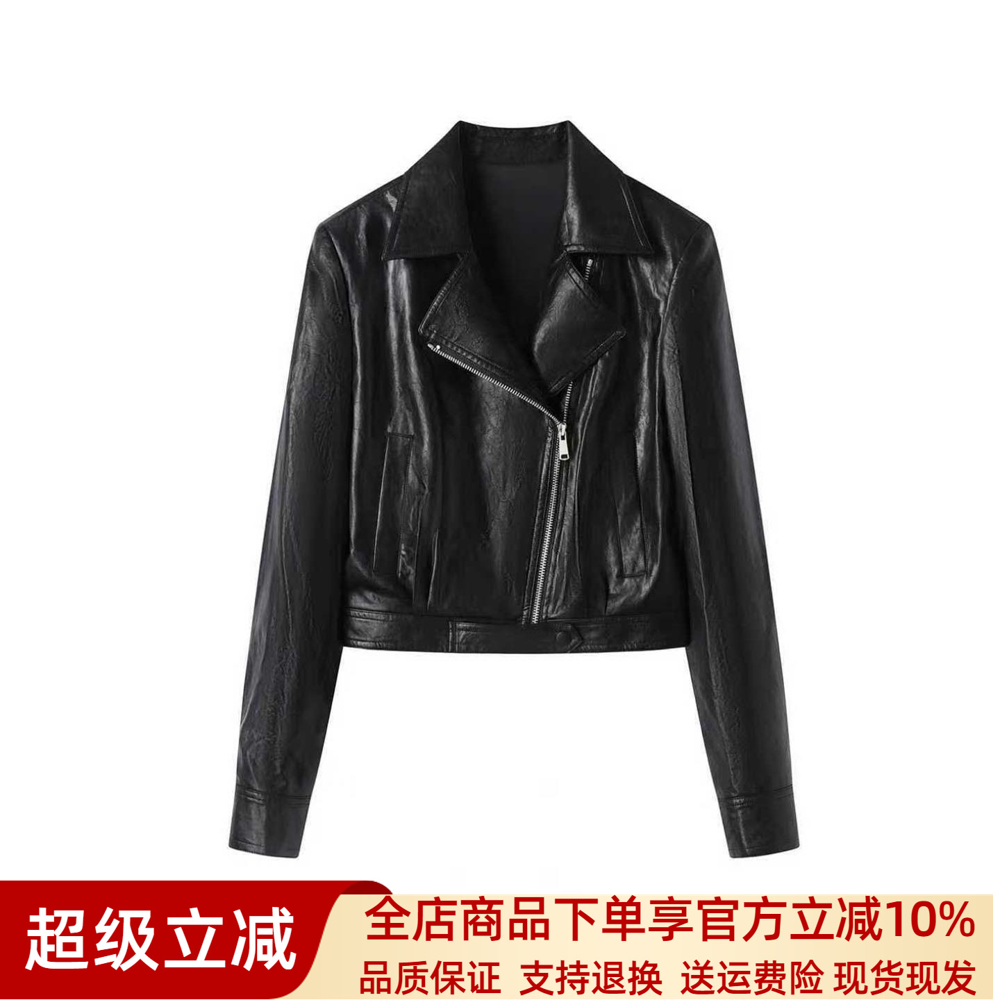 商场同款妮卡伊芙丽2025秋新款宽松拉链翻领皮衣夹克短外套女1708