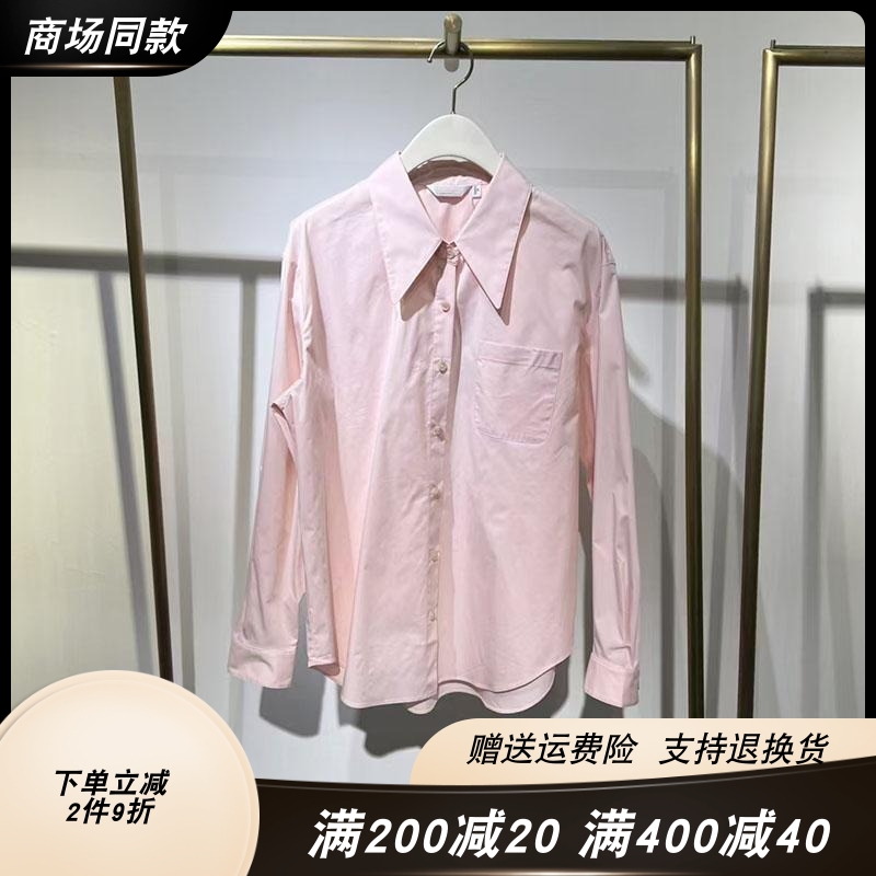 商场同款诗凡黎德玛2025春季新款百搭长袖衬衫上衣女3G2121021R