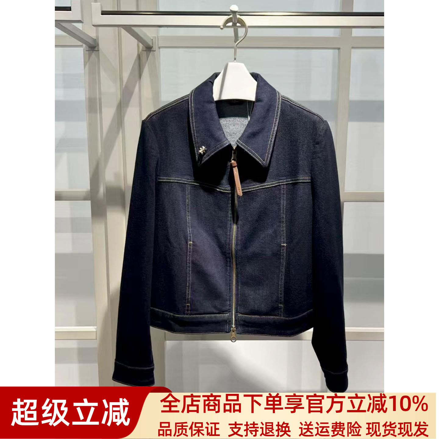 商场同款正品速发2025秋新款百搭通勤翻领藏青色牛仔外套女0951
