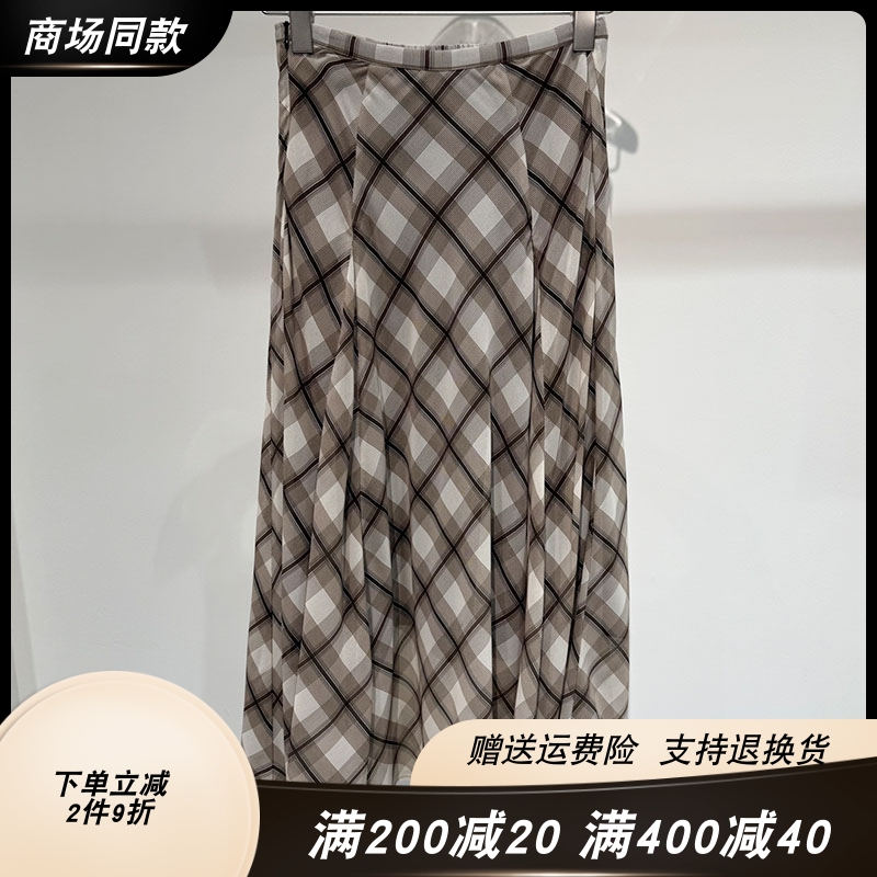 商场同款妮卡伊芙丽2025夏季显瘦大裙摆A字撞色格纹半身裙4940971