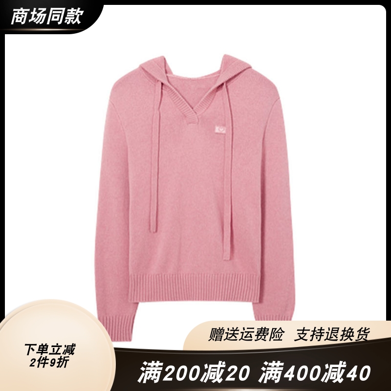 商场同款诗凡黎德玛羊毛连帽卫衣式针织衫202春新绝美玫瑰粉毛衣