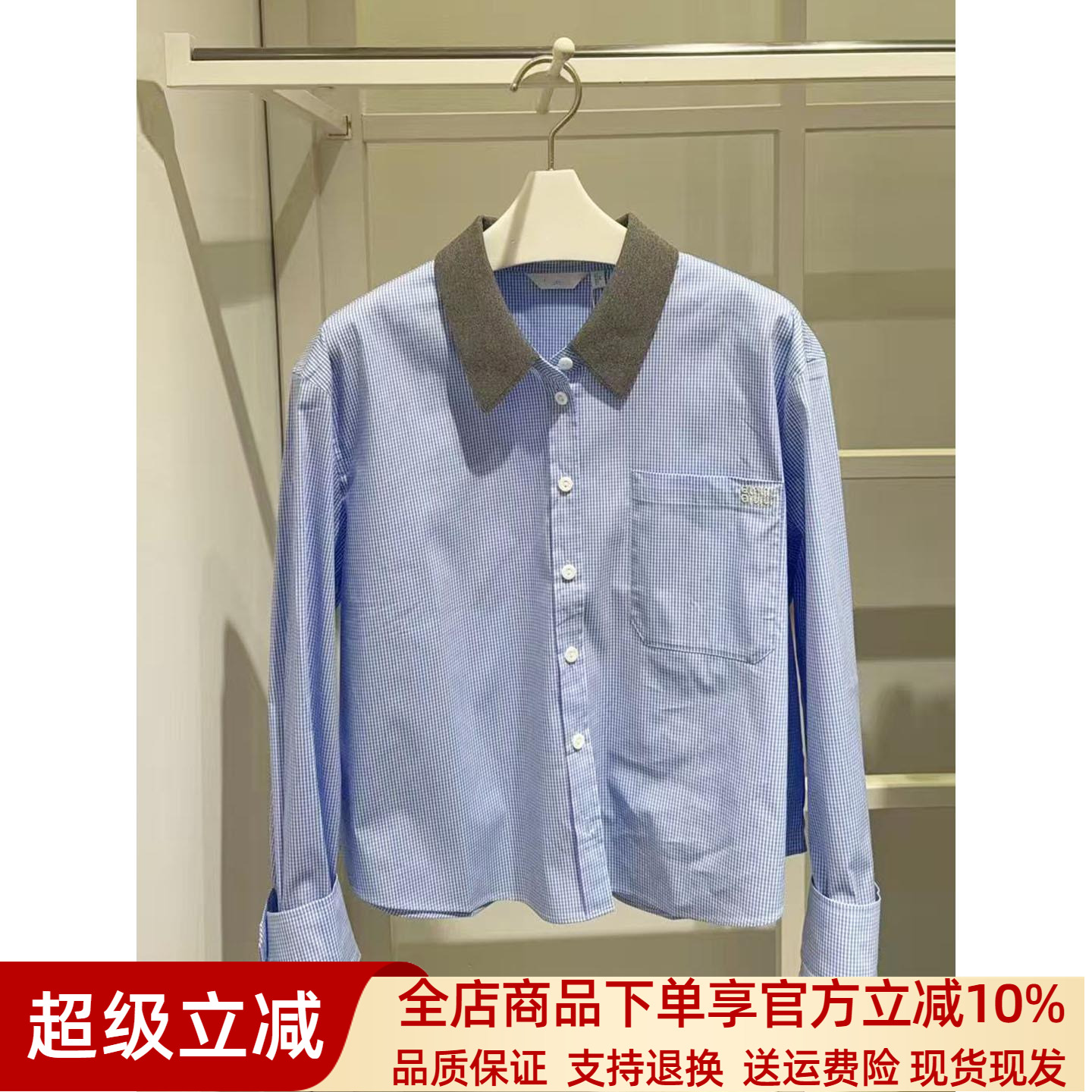 商场同款妮卡伊芙丽2025秋新时尚撞色翻领条纹刺绣衬衫女上衣8220