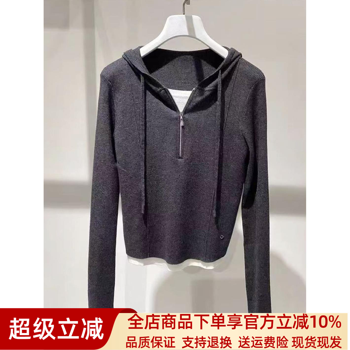 商场同款妮卡伊芙丽2025秋新品百搭绵羊毛连帽假两件针织衫女3281