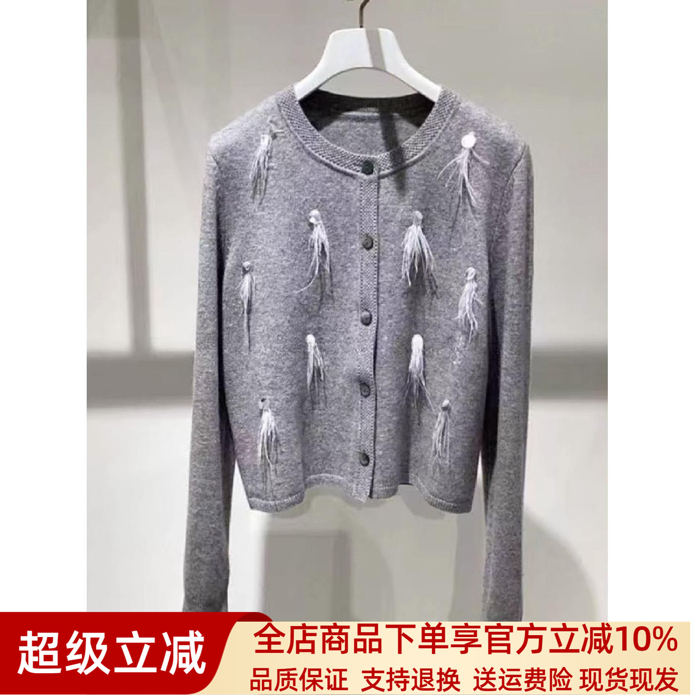 商场同款正品速发2025秋新品百搭休闲绵羊毛针织开衫女外套2341