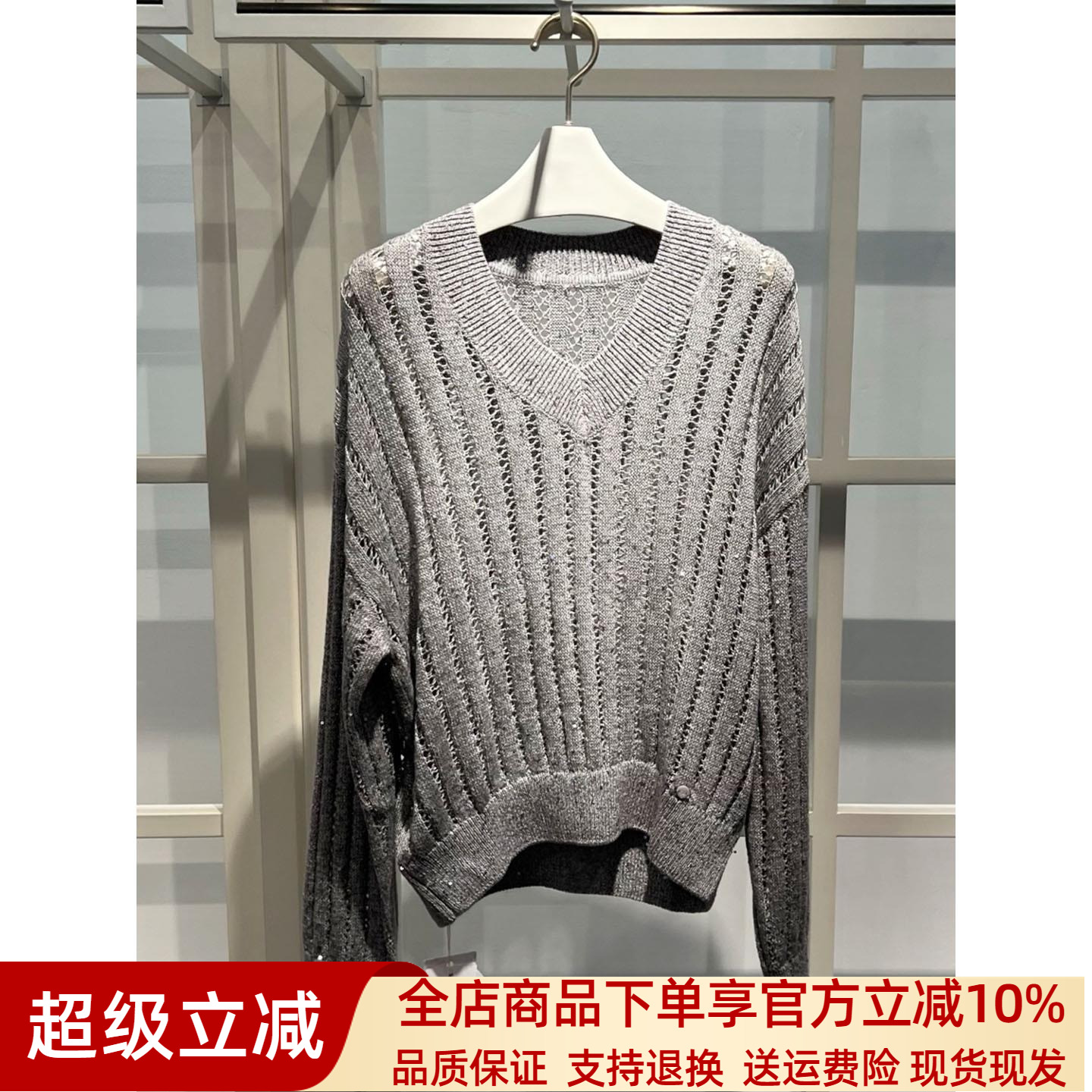 商场同款妮卡伊芙丽2025秋季新款镂空V领柔羽灰针织衫毛衣女3101Y