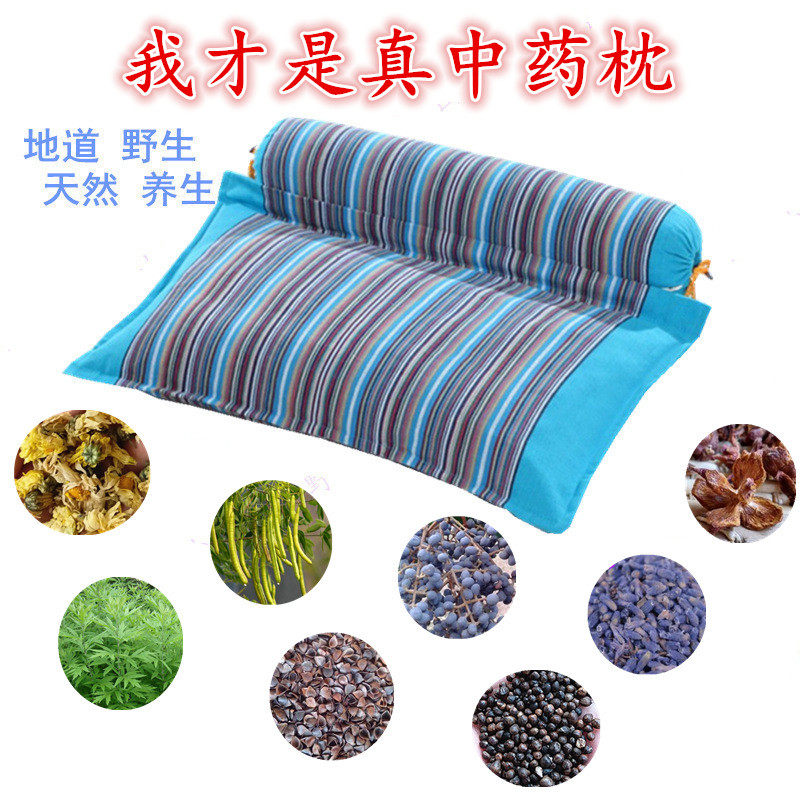 上班族中药草颈椎枕牵引颈椎病枕头 荞麦皮助睡眠头晕降压枕芯