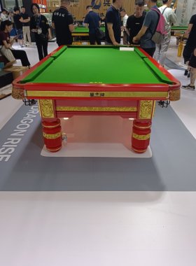 星牌中式龙年纪念款新款龙腾世锦赛台球桌黑八桌球标准国标桌球台