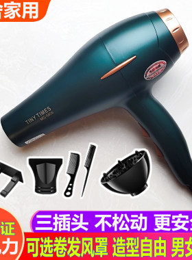 电吹风机带烫发卷发风罩扩散器