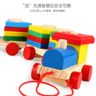 积木男女孩智力 3岁益智数字火车玩具宝宝木质拼装 木制早教1