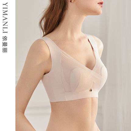 依曼丽超薄杯大胸显小文胸无钢圈蕾丝收副乳防下垂聚拢内衣女