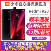 Sản phẩm mới hoa 3 điện thoại thông minh Xiaomi / kê Redmi K20 骁 730 trò chơi camera thông minh điện thoại di động 48 triệu góc rộng ba ảnh với gạo đỏ K20pro kê 9se kê 9 - Điện thoại di động