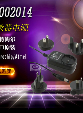 AC002014 AC/DC WALL MOUNT ADAPTER 9V 7.2W 原装正品