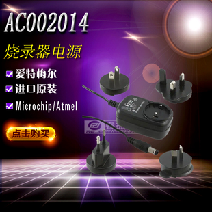 AC002014 AC/DC WALL MOUNT ADAPTER 9V 7.2W 原装正品