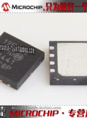 ATCPZ003-MXHDM-L DFN8 原装正品 Microchip微芯专营店 现货