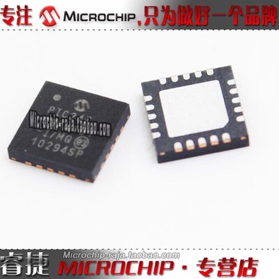 ATTINY1616-MNR QFN20 原装正品 Microchip微芯专营店 现货