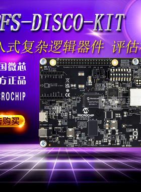 MPFS-DISCO-KIT POLARFIRE SOC DISCOVERY KITFPGA逻辑器件评估板