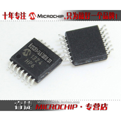 PIC18F04Q20-I/ST TSSOP14 原装正品 Microchip微芯专营店 现货