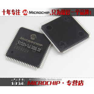 QFP64 原装 Microchip微芯专营店 PIC32MX575F512H 正品 80I