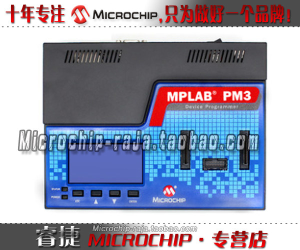 MICROCHIP烧录器编程器