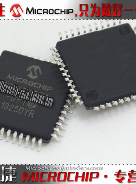 PIC18F45Q10-I/PT QFP44 原装正品 Microchip微芯专营店 现货