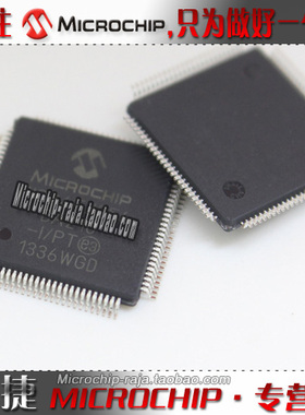 PIC24FJ128GA310-I/PT QFP100原装正品 Microchip微芯专营店 现货