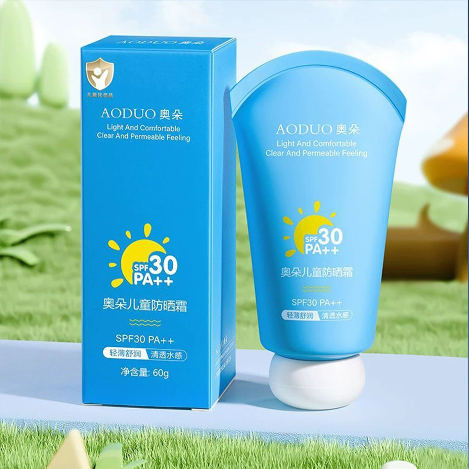 奥朵儿童防晒霜60g(SPF30,PA++)隔离紫外线 学生男女全身均可用