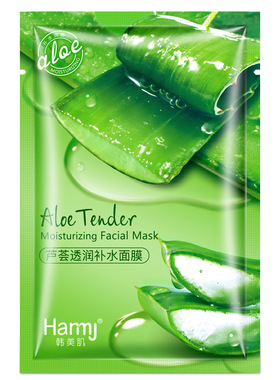 韩美肌芦荟透润补水面膜25ml发15片 保湿提靓舒缓干燥日常保养等
