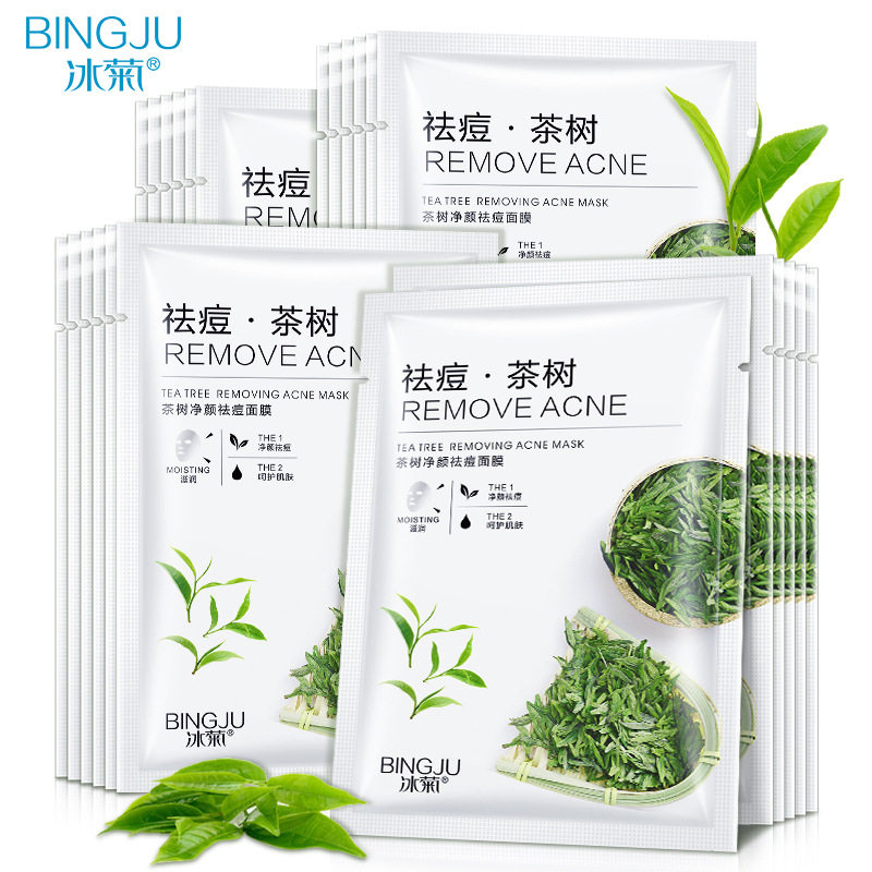 冰菊茶树净颜祛痘面膜28g发16片