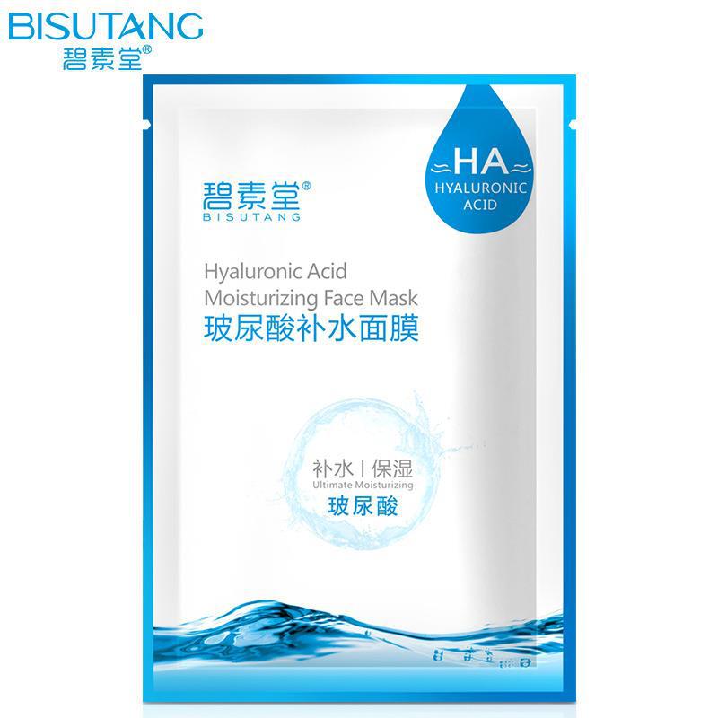 碧素堂玻尿酸补水面膜25ml发15片 保湿滋养提靓舒缓干燥日常保养