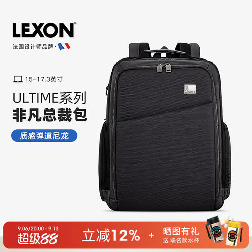 弹道尼龙17寸电脑背包