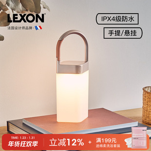 LEXON家用卧室LED充电灯防泼溅节能超长待机迷你应急柔光小夜灯