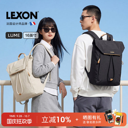 乐上轻便双肩背包16英寸电脑包