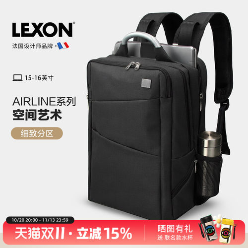 lexon乐上多功能15.6英寸双肩包