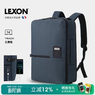 LEXON乐上双肩包男士商务14寸大容量电脑包通勤防泼水背包休闲