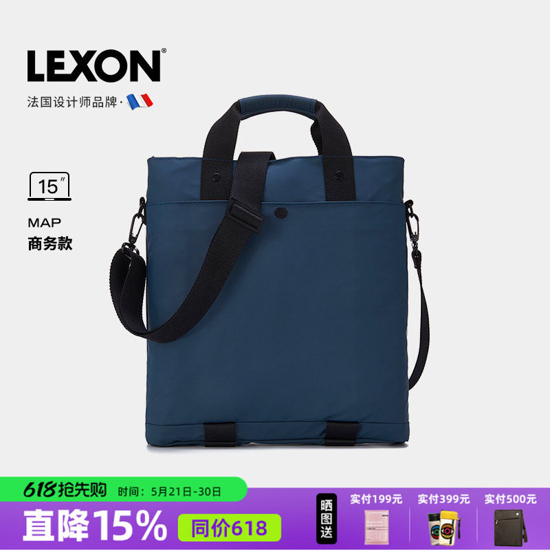 LEXON商务竖款15寸公文包笔记本电脑包时尚单肩斜跨包轻便手提包