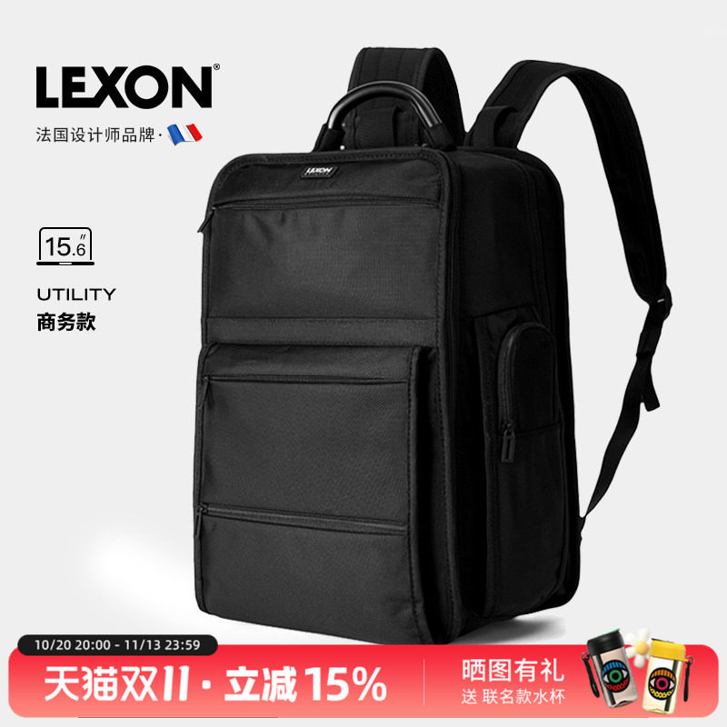乐上LEXON法国商务15寸双层双肩包电脑包大容量旅行背包高端书包